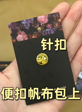 陈奕迅含北京演唱会金属应援fnds