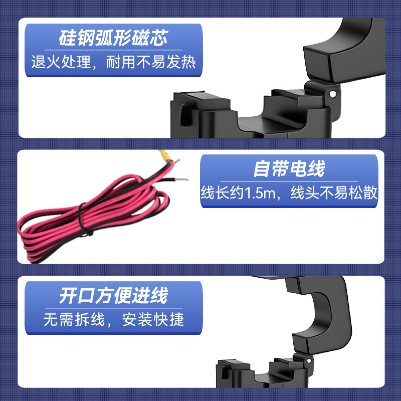 正泰开口式电流互感器NCTK24 KCT36 开卡式开启式微型小型 100/5,淘宝优惠券,粉丝福利购,淘宝优惠卷