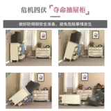 Детская мебельная шкаф анти -тилтр. Заблокированная блокировка закрепления фиксированного удара, бездействие, мощный адгезионная адгезионная адгезия Фиксированное фиксированное устройство