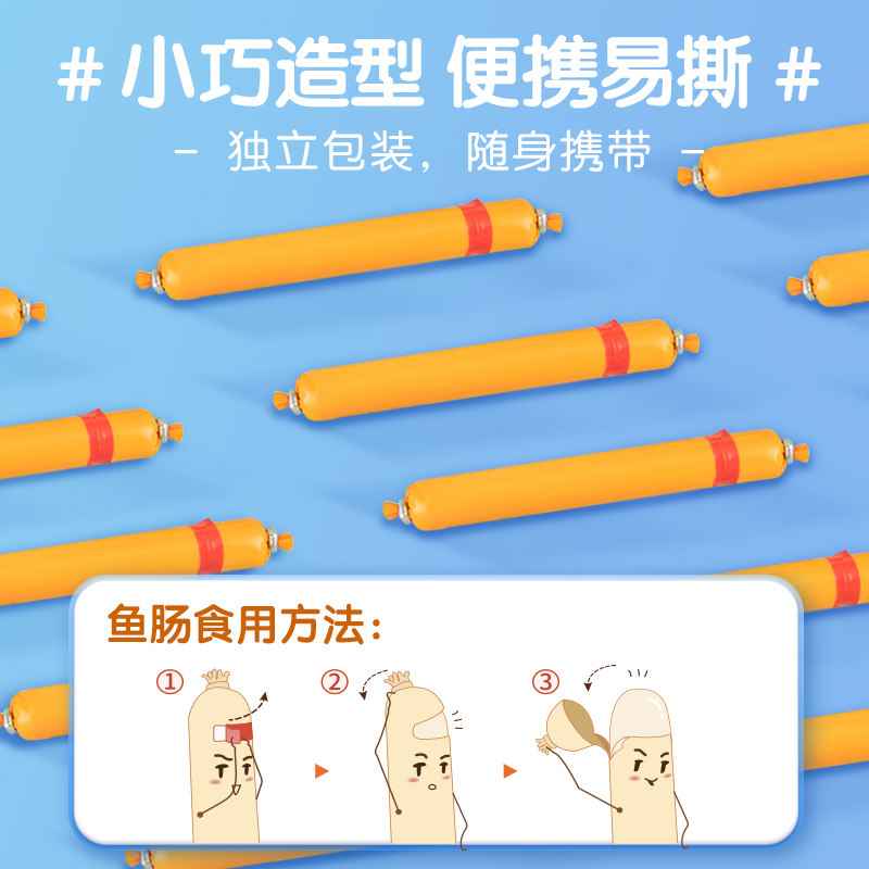 南园国色鳕鱼肠三文鱼肠儿童添加营养火腿肠零食送婴幼儿宝宝食谱,淘宝优惠券,粉丝福利购,淘宝优惠卷