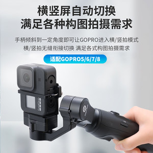 gopro运动相机云台飞宇稳定器手持自拍杆gopro7防抖支架gopro8平衡杆便携收纳内置延长杆vimble2A【微瑕疵】