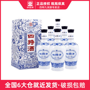 四特青花窖藏50度 500ml*6瓶 整箱装 特香型白酒四特酒