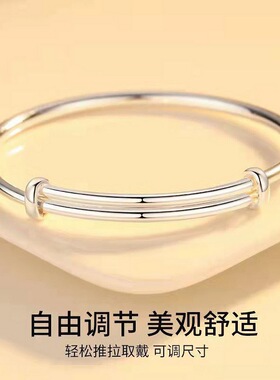 时尚漫天星光手镯推拉实心磨砂镯子镀银首饰百搭银色潮流爆款星月