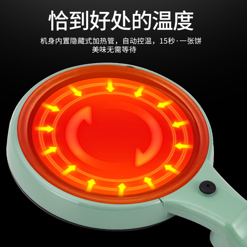  zitalen电饼铛/可丽饼机/薄饼机