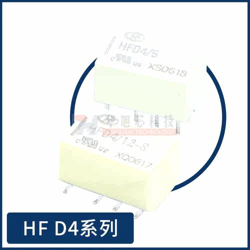 宏发信号继电器HFD4/5 HFD4/12 -S贴片直插4.5V 5V 12V 24V 8脚2A - 图0