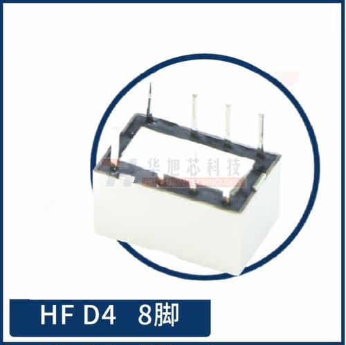 宏发信号继电器HFD4/5 HFD4/12 -S贴片直插4.5V 5V 12V 24V 8脚2A - 图1