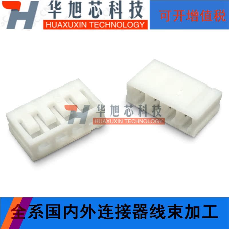 SCN2.5mm间距-2P3P4P5P6P7P8P9P10P11P12P13P14P胶壳 - 图2