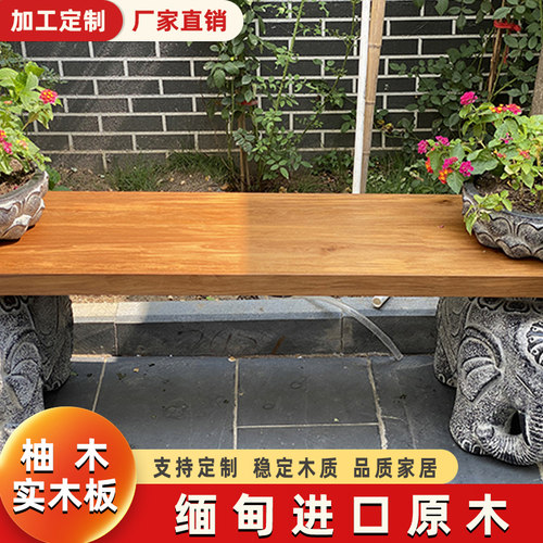 缅甸柚木木料复古黑檀木吧台板踏步板定制diy厨房隔板雕刻实木板 - 图2