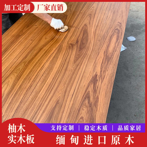 缅甸柚木木料复古黑檀木吧台板踏步板定制diy厨房隔板雕刻实木板 - 图3