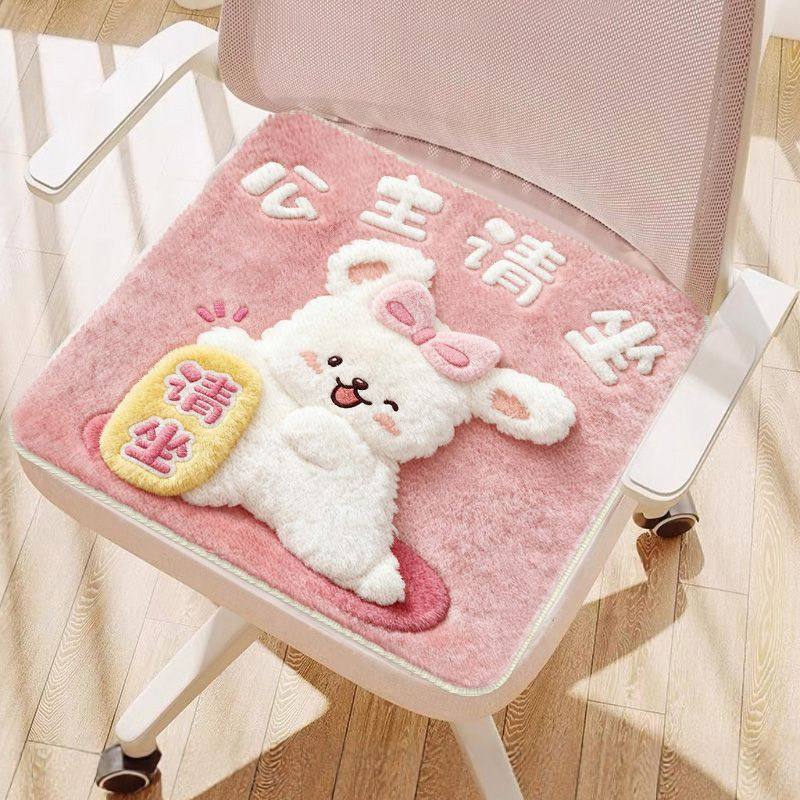 可爱座椅坐垫防屁股痛冬季坐垫加厚餐桌椅坐垫屁垫椅子坐垫软垫,淘宝优惠券,粉丝福利购,淘宝优惠卷