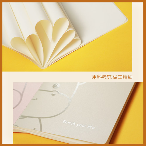 【高顿文创】高小吉系列创意笔记本 原创小清新卡通手账创意彩虹笔记本子 - 图2