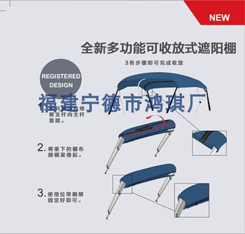 Yacht awning fiberglass ເຮືອ sunshade ອາລູມິນຽມເຮືອ universal foldable sunshade