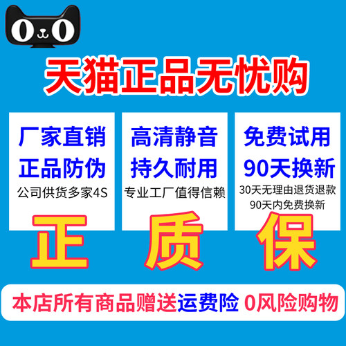 适用北京现代朗动雨刮器悦动名图瑞纳IX35新途胜原厂领动雨刷原装 - 图0