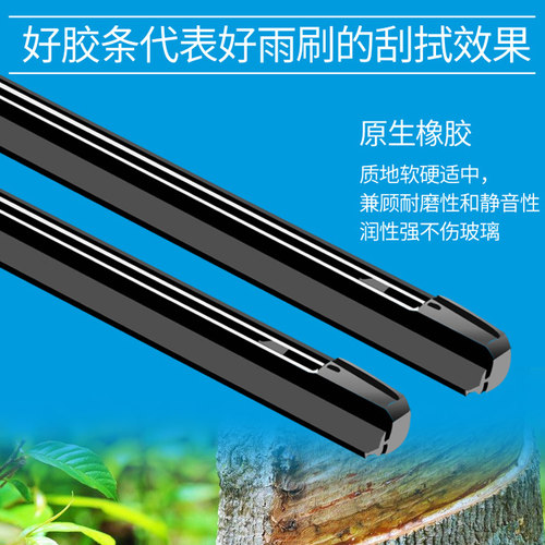 适配丰田卡罗拉雨刮器原装凯美瑞汉兰达RAV4花冠雷凌威驰原厂雨刷 - 图1