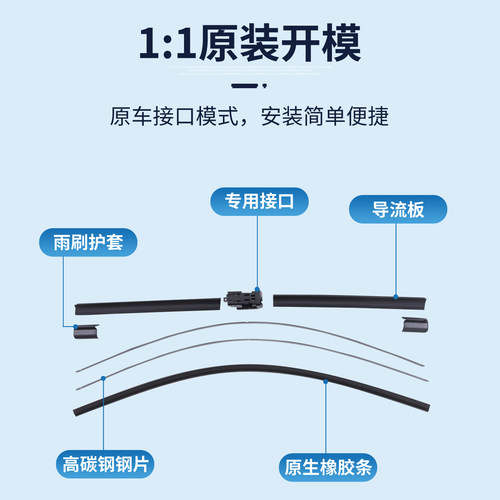 十一层胶条雨刮器汽车前雨刷片赛睿原厂无骨静音通用型双刮新原装 - 图3