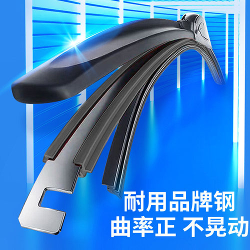 适用斯柯达新明锐雨刮器原装昊锐晶锐昕锐昕动速派野帝雨刷片原厂 - 图1