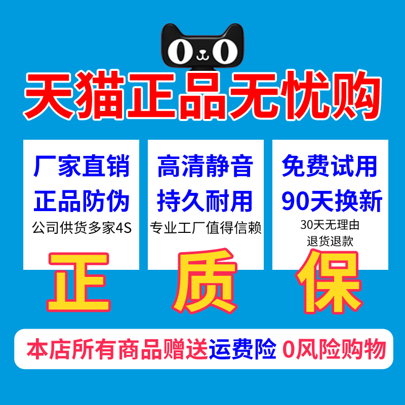 适用斯柯达新明锐雨刮器原装昊锐晶锐昕锐昕动速派野帝雨刷片原厂-图0