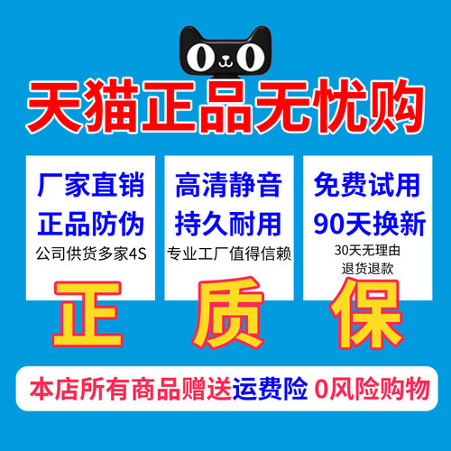 适配丰田卡罗拉雨刮器原装凯美瑞汉兰达RAV4花冠雷凌威驰原厂雨刷 - 图0
