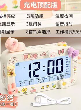 智能电子闹钟学生专用起床神器2026新款女孩儿童强力叫醒闹铃房间