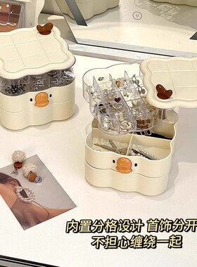 旋转首饰盒精致发饰饰品首饰耳环盒子项链戒指耳钉耳饰可爱收纳盒