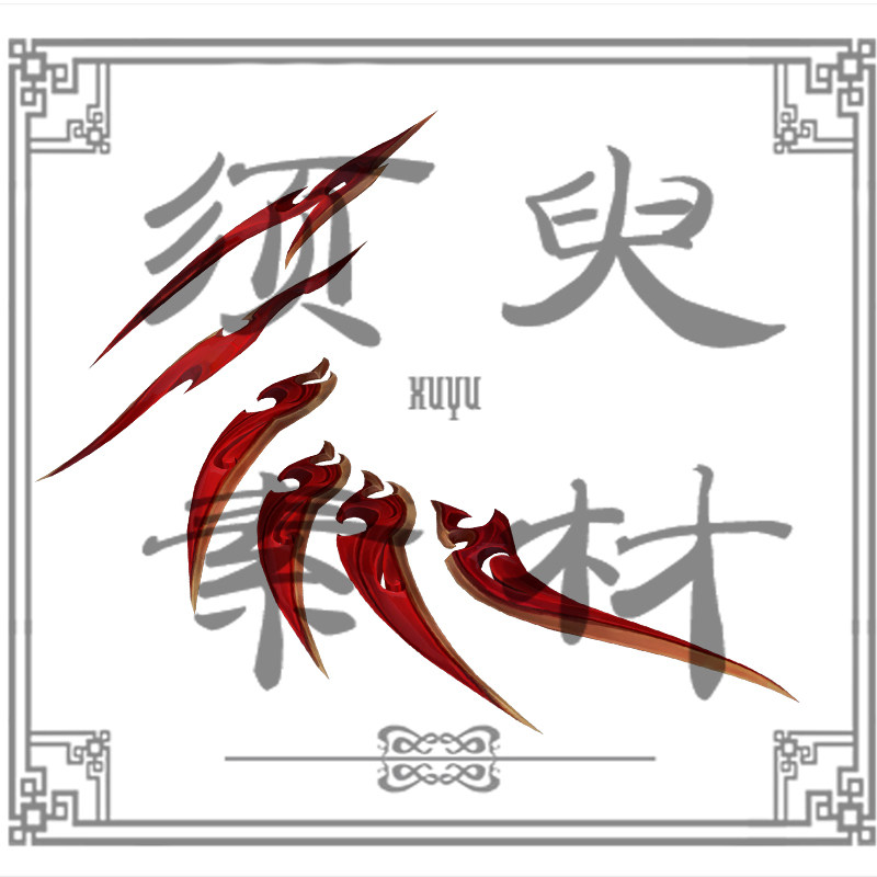 LOL英雄联盟艾瑞莉娅兔年限剪纸仙灵道具cosplay后期合成png素材,淘宝优惠券,粉丝福利购,淘宝优惠卷