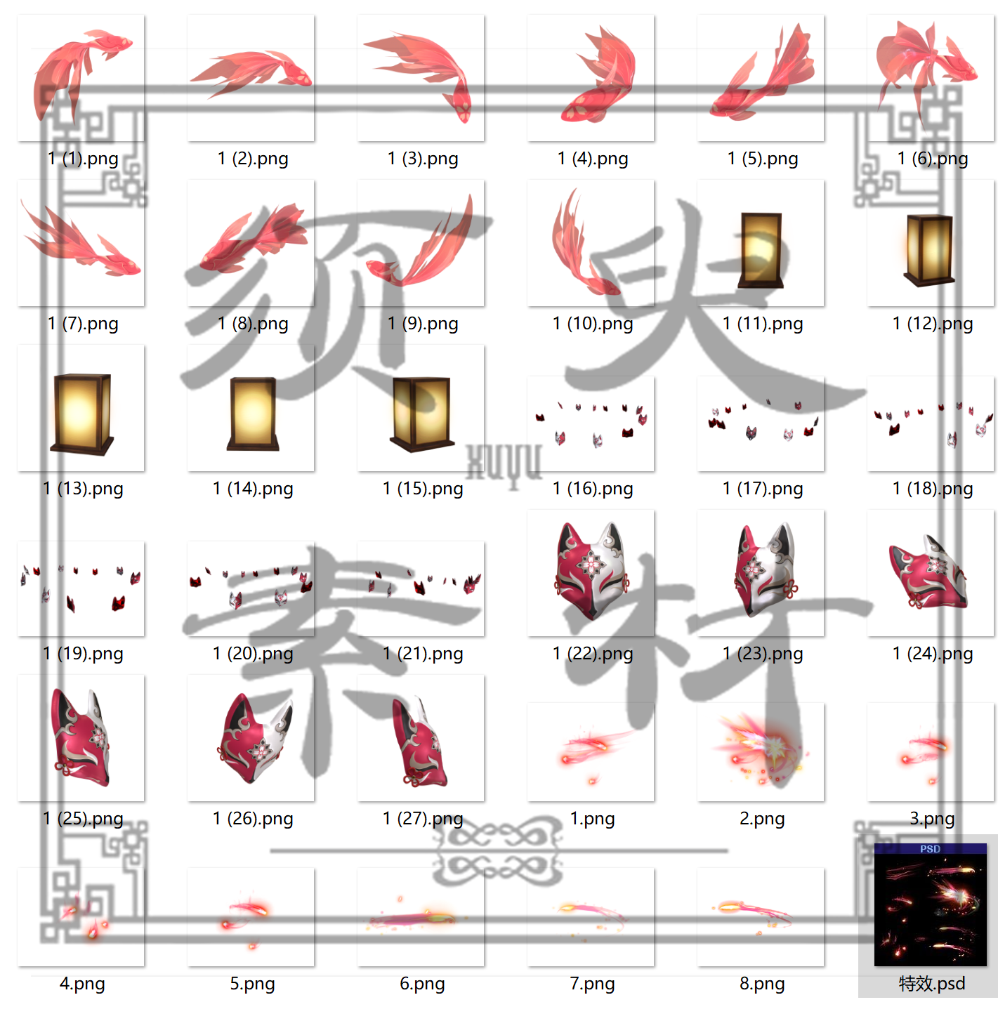 崩坏星穹铁道花火面具金鱼特效cosplay后期合成素材（请看详情