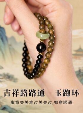 喜水木手串补水缺木天然黑曜石绿檀木手链叠戴双圈送女友手饰
