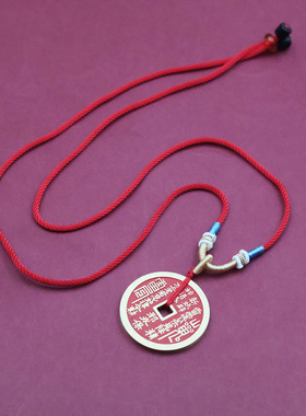 黄铜山鬼花钱吊坠道家真品古钱项链朱砂八卦复古风厌胜钱挂件挂饰