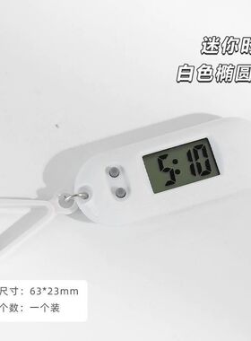 迷你电子表考试静音时钟便携电子可爱挂表桌面小巧学生数字简约