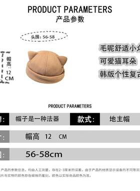 1pc Men's Fashionable Knit Beanie Hat Hip-Hop Street Style