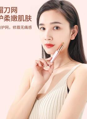 Eyebrow trimmer for Women Rechargeable Painless Electric