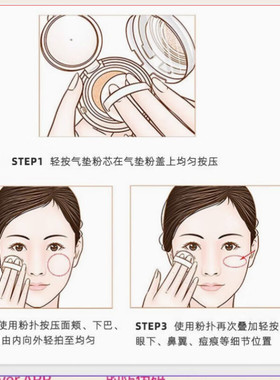 DPC豹纹气垫防晒遮瑕持妆清透