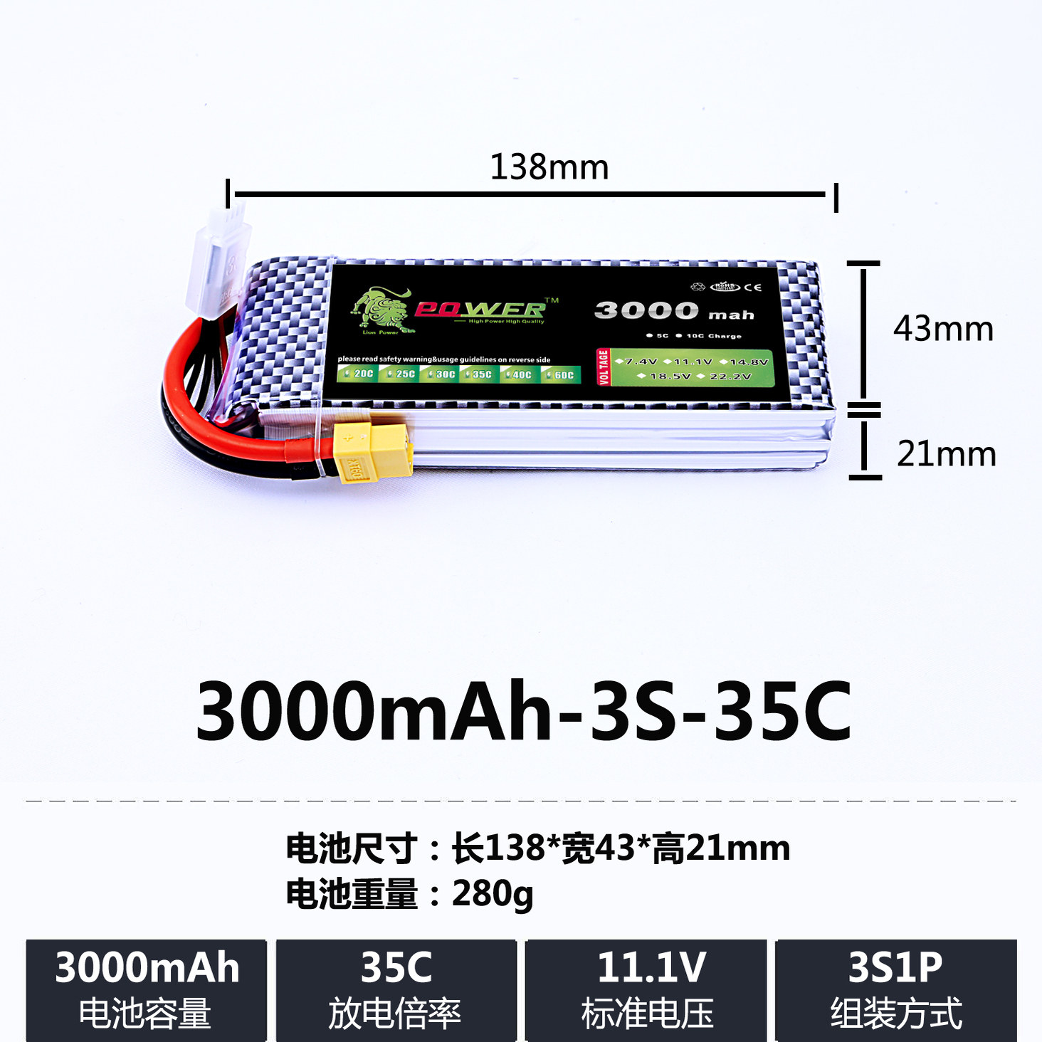 5200mAh11.1V足容高C7.4V车模船模RC短卡遥控车无人机航模锂电池,淘宝优惠券,粉丝福利购,淘宝优惠卷