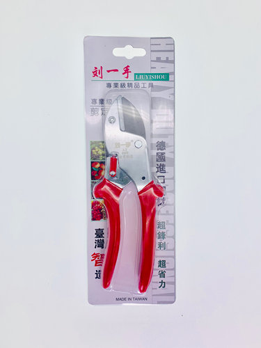 刘一手A2盆景修枝剪园林粗枝剪整剪枝剪药材剪果园果树剪工具738 - 图1