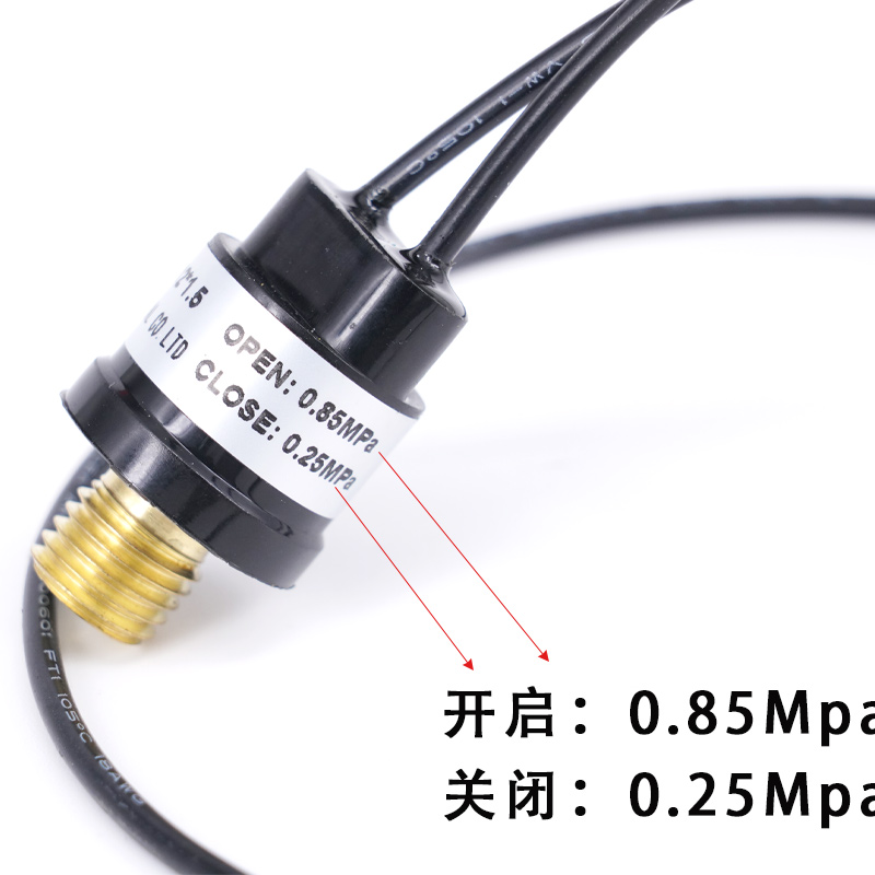 喷雾器配件12V48V60V隔膜泵通用打药机配件 稳定开关压力 - 图0