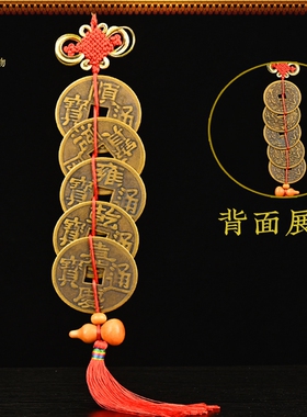 大号五帝钱纯铜压门槛十帝门对门