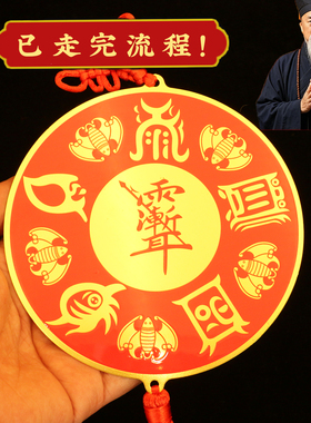 黄铜紫微讳太极八卦圆牌挂件五岳真形图五福临门家用大门装饰摆件