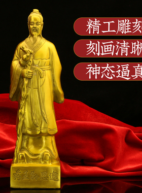 黄铜药王孙思邈医圣张仲景扁鹊李时珍华佗中医馆摆件五大名医铜像