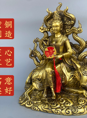 黄铜九尾娘娘铜像摆件九尾狐青丘女神妲己像家用九姑娘大小号摆件