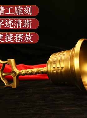 黄铜道法自然太极八卦三叉铃铛摆件铜五雷三清手摇铃家居装饰摆件