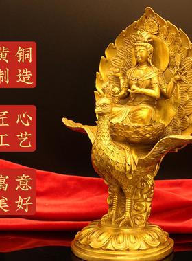 黄铜孔雀多罗菩萨佛像摆件铜孔雀明王孔雀度母铜坐像家用佛堂摆设
