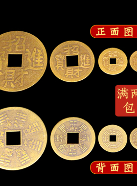 招财进宝铜金蟾口聚宝盆铜钱