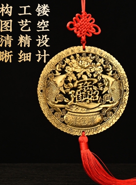 纯铜金玉满堂双鱼进宝花开富贵铜圆牌挂件黄铜五帝钱大门对门卧室