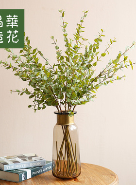 diy绿植仿真摆件桌面装饰插花