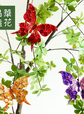 花艺设计仿真蝴蝶晶华