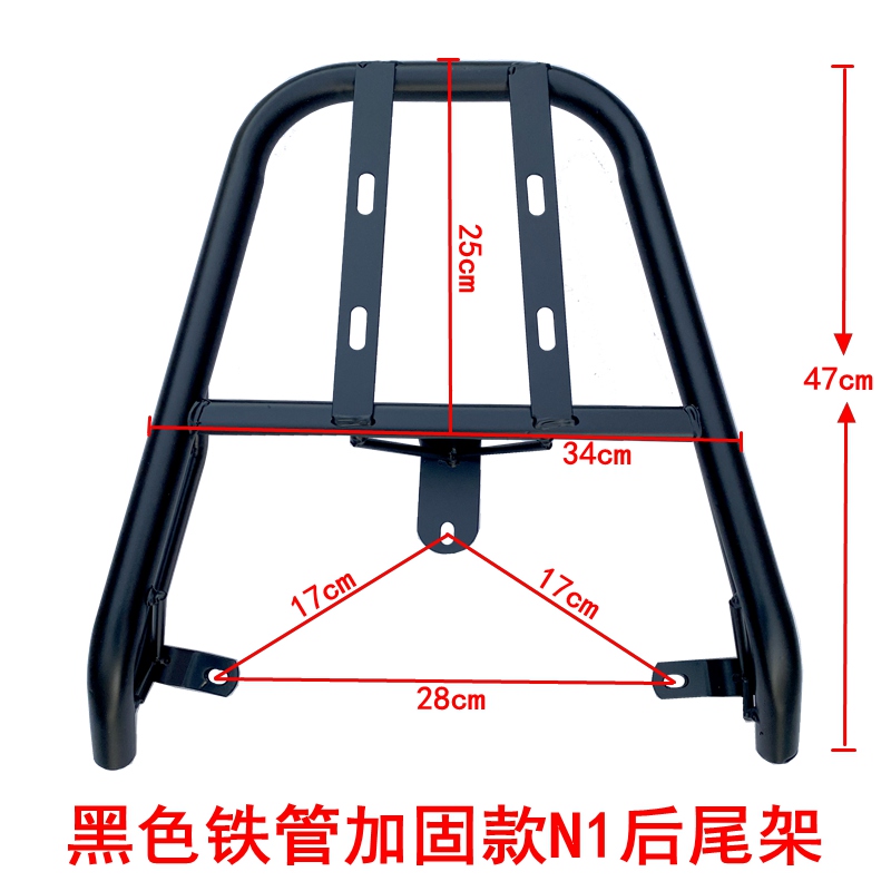 适用于电动车后货架黑色铁管尾箱支架加固中迅鹰踏板车电摩外卖架 - 图1