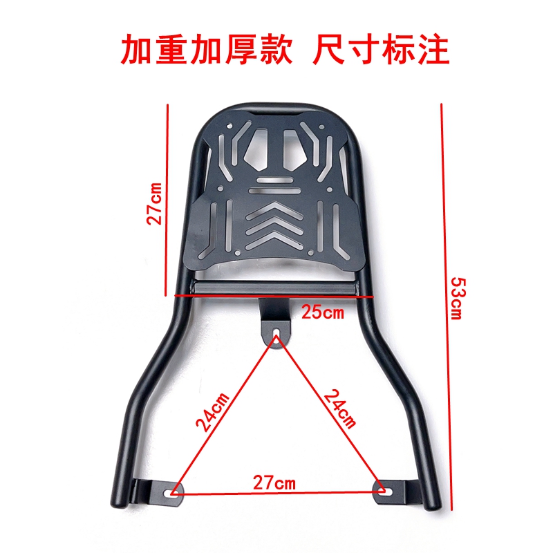 适用于雅迪欧博二代电动车扶手靠背后尾架尾箱货架加固铁管外卖架 - 图2