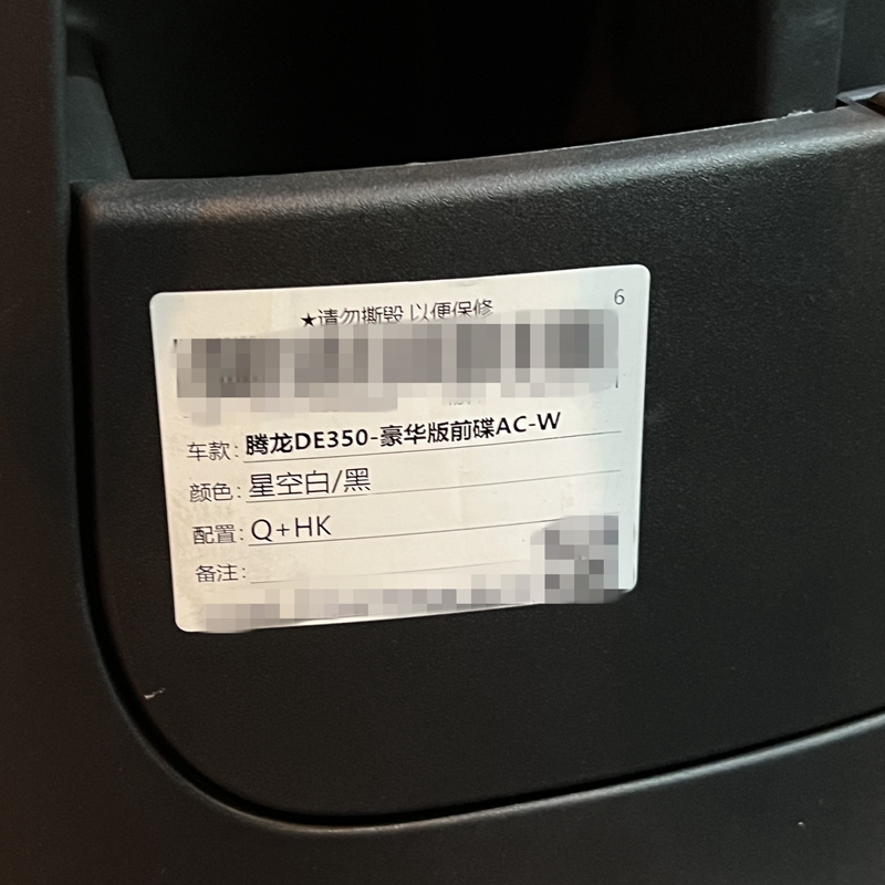 适用于雅迪腾龙DE350-豪华版电动车铝合金尾架后尾箱架支架后衣架 - 图1