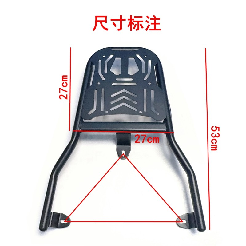 适用雅迪G35-M/H电动车尾架G26-H/M加厚铝合金尾箱架货架后衣架,淘宝优惠券,粉丝福利购,淘宝优惠卷