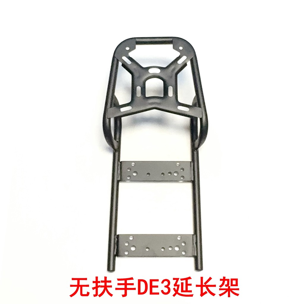 适用雅迪DE3/DM6/dm3延长尾箱架DT6/ds5/de8扶手一体de1储物货架,淘宝优惠券,粉丝福利购,淘宝优惠卷